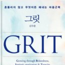 운중고교 이미지