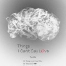 띵스아이러브(things I love)