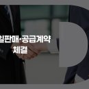 대임건설 - 동두천시 생연동 | 대임건설