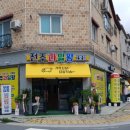 전주과일왕