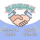 다대종합사회복지관