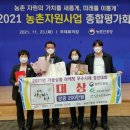 법인청주농업살림