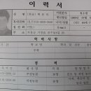 남상면사무소 Daum카페