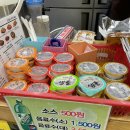 또봉이통닭 곤지암점 네이버블로그