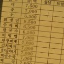 수내칡냉면 이미지