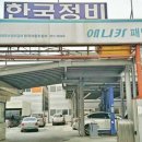 대성종합정비공업사