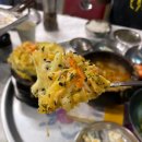 삼평식당 삼송스칸센