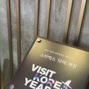 경동횟집 이미지