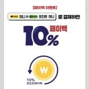 이마트24청주테라스퀘어점