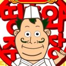 띵호와 이미지