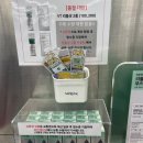 [다이소] 서울 대형 다이소 상봉 화장품 쇼핑 천국! VT 리들샷 구매 방법부터 다이소 상봉 입점 뷰티...