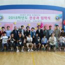 전북푸른학교 이미지