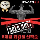 NA FIT 이미지