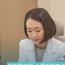 아미한의원 이미지