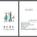 영신 약국 네이버블로그