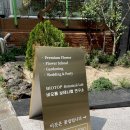 비오톱보태니컬연구소 이미지