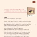 (주)웰빙투어 이미지