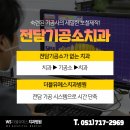 센텀치과기공소 이미지