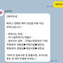 테디베어 | 아기셀프촬영 100일 모모데이 테디베어 대여 후기