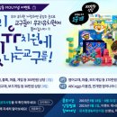 에듀교구 이미지