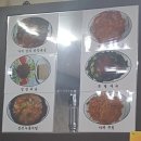 하대동양꼬치 이미지