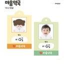유공약국