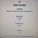 여왕 pc | (대박 실화) 디너의 여왕 랜덤픽 당첨 후기