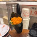 스시이안앤롯데마트 | 부평구 산곡동 - 회전초밥 맛집 "스시이안앤 롯데마트부평점" 내돈내산 후기 🍣