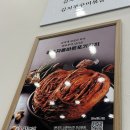 강순자옛맛김치찌개하남