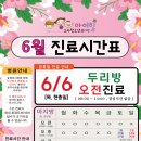 아이힐소아청소년과의원 이미지