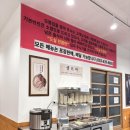 오봉집 대구화원점 이미지