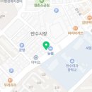 명성준한의원 이미지