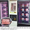 편의점 자판기 이미지