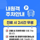 연세구름소아치과의원 이미지