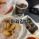 강남꼬꼬마김밥 | 강남] 강남역 지하상가 분식, 강남역 떡볶이 맛집, 강남역 지하상가 꼬마김밥, 강남 지하상가 혼밥...