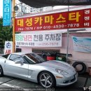 대성카마스타 이미지