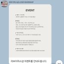 대전웨딩스냅어느멋진날 | 야외 웨딩 촬영 스냅 계약 완료 내돈내산 후기 _ 러브이어스냅/대전