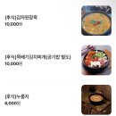 소플러스 서대전점 | 대전 관저동 참숯소생갈비 가격 부담 없는 소플러스 서대전점
