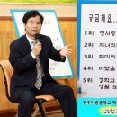 전주아중중학교 이미지