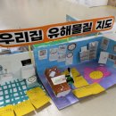 중리초교 이미지