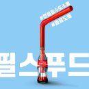 필스푸드