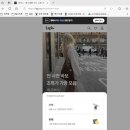 명품PC | 명품가방 염색 패피스 사용후기 내돈내산