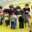 분당어린이집 이미지