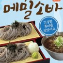 길동우동 고등점