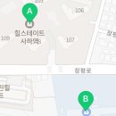 힐스봄봄공인중개사사무소 이미지