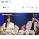 김소영 “자연분만 후 소변줄 꽂고 생활, 시모는 남편+아이 밥 걱정만”(애로부부)[어제TV] 이미지