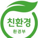 환경전문 행정사사무소 이미지
