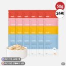 라이크펫 | 씽크라이크펫 강아지 화식 후기, 입짧은 강아지도 잘 먹은 자연식 사료 솔직 사용기