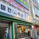 와룡축산 이미지