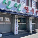 대동역 5번출구 앞 이미지